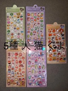 3Dシール ぷくぷくシール ボンボンドロップシール 5種