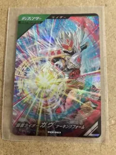 Item thumbnail for item e6b0d9c8-bb46-40d5-ba15-13966acd6900