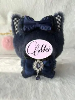 再販❣️ ちびぐるみ 着ぐるみ ぬい服 12cm ネイビー バックチェーン付