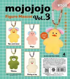 mojojojo フィギュアマスコット Vol.3 全4種セット