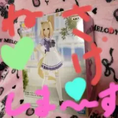 ナリタトップロード  フィギュア