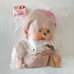 モンチッチ　エンタメくじ　①おすわりぬいぐるみ賞　女の子ver ぬいぐるみ　くじ
