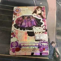 ローズボンボンスカート