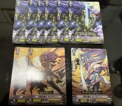 初代ヴァンガード　ギャラティン　セット