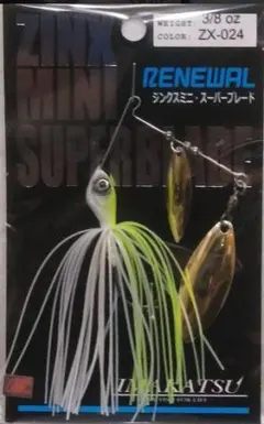 ネコン様 リクエスト 2点 まとめ商品