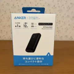 【abiさま専用】Anker 321 Power Bank モバイルバッテリー