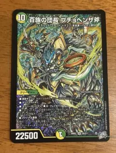 2026年最新】プチョヘンザ斧の人気アイテム - メルカリ