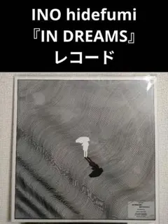 猪俣猛 MUSIC FOR 11P.M. EP ミュージック・フォー 和モノ - メルカリ