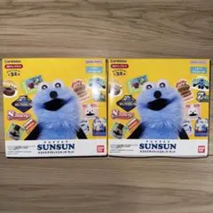 新品未開封 パペットスンスン キラキラダイカットステッカーセット 2BOX