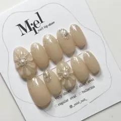 ネイルチップ | ぷっくり 花 フラワー ベージュ ゴールド ニュアンス