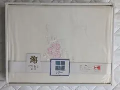 Ribener®　リベーネ　ボアシーツ　綿混シーツ　クリーム色