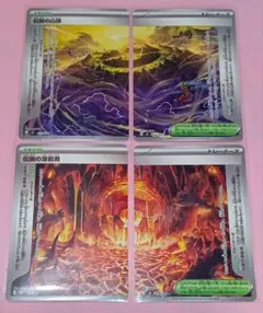 伝説の山頂 伝説の溶岩洞 ストームエメラルダ ポケモンカード M6