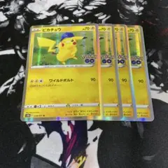 センタリング良好】ピカチュウ R Pokemon GO 028/071 - メルカリ