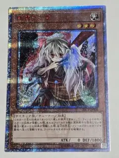 2025年最新】幽鬼うさぎ 20thの人気アイテム - メルカリ