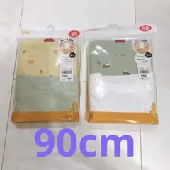 ※sakura様専用※【新品未使用】ベビー長袖肌着　90cm 8枚セット