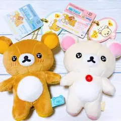 リラックマ　コリラックマ　ぶらさげぬいぐるみ　みんなでまんぷくまくまく