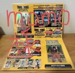MoMo Sports Cards様専用　3点セット