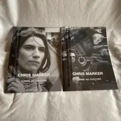 CHRIS MARKER COMME des GARÇONS DM 2冊