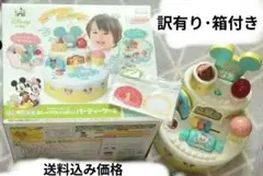 Disneyミッキー＆フレンズはじめて英語おしゃべりいっぱい！パーティーケーキ