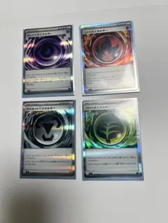 ポケモンカード エネルギーカードセット　4枚