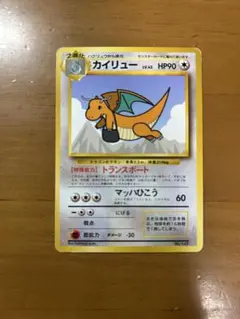 カイリュー_ANA 「ジェットでゲットだ！Wチャンスキャンペーン」 プレゼント…