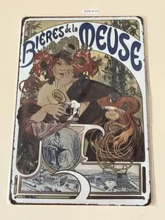 BIERES DE LA MEUSE ブリキ看板 インテリア 昭和レトロ