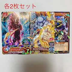 最強ジャンプ4月号付録