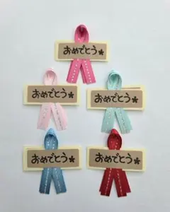 みゆきちゃん様 リクエスト 3点 まとめ商品