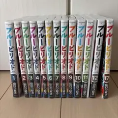 シュリンク付き】新品☆ブルーピリオド☆単行本☆1-14巻☆全巻セット②