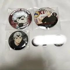 Item thumbnail for item 9ebe8422-4ba0-4467-98a0-0c27ca8b43ca