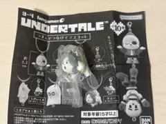 UNDERTALE つまんでつなげてマスコット　テミー(キーチェーン)