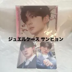 ALD1 サンヒョン ジュエルケース トレカ ステッカー セット