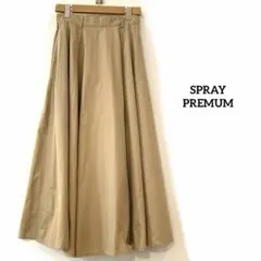 SPRAY PREMUM ロングフレアスカート　レディース　ベージュ　春秋　Mのサムネイル