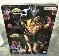 一番くじ 僕のヒーローアカデミア　幸せの上に　B賞 トガヒミコ A賞 緑谷出久