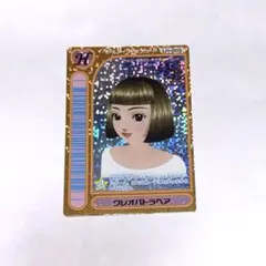 2026年最新】ラブ ベリー カードの人気アイテム - メルカリ