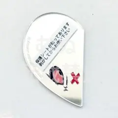 ハズビンホテル　池袋パルコ　アクリルミラーステッカー　ヴァギー