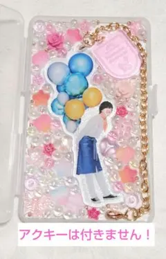 なにわ男子道枝駿佑　なにわのにわ　アクキーケース　アジアツアー