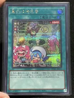 2026年最新】墓穴の指名者 イラスト違いの人気アイテム - メルカリ