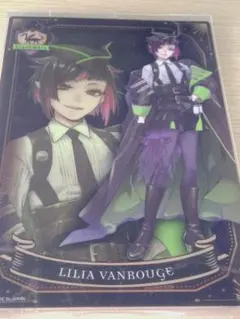 【ツイステッドワンダーランド】リリア　クリアカード