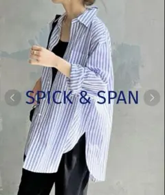 2026年最新】spick&span オックスルーズシャツ ストライプの人気