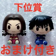 一番くじ キングダム 秦国の未来 D賞 ちょこのっこ 王賁 蒙恬