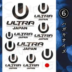 2025年最新】ULTRAjapanの人気アイテム - メルカリ