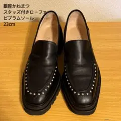 かねまつ　レザーローファー m19429572356_1.jpg?1751426419