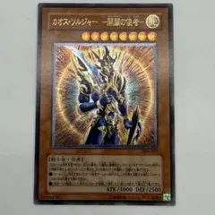 2026年最新】開闢の使者 レリーフの人気アイテム - メルカリ