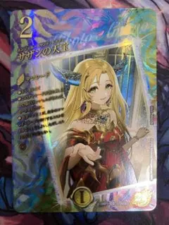 サザンの天宝 プロモ 超 シークレット 1枚 シク ドラゴン娘 スペシャル
