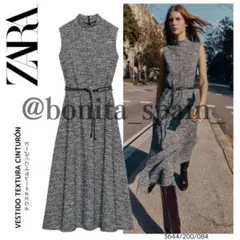 【ZARA】テクスチャーベルトワンピース　3644/200/084