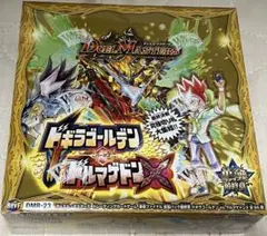 未開封「ディメンション・ゼロ～ファーストセンチュリー」1BOX 未開封「ディメンション・ゼロ～ファーストセンチュリー」1BOX - メルカリ
