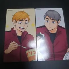 ハイキュー　宮侑　宮治　アニメイト　喜怒哀楽フェア　特典