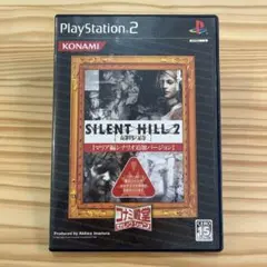 サイレントヒル2 最期の詩【PS2】