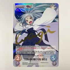 2026年最新】九鬼サインの人気アイテム - メルカリ